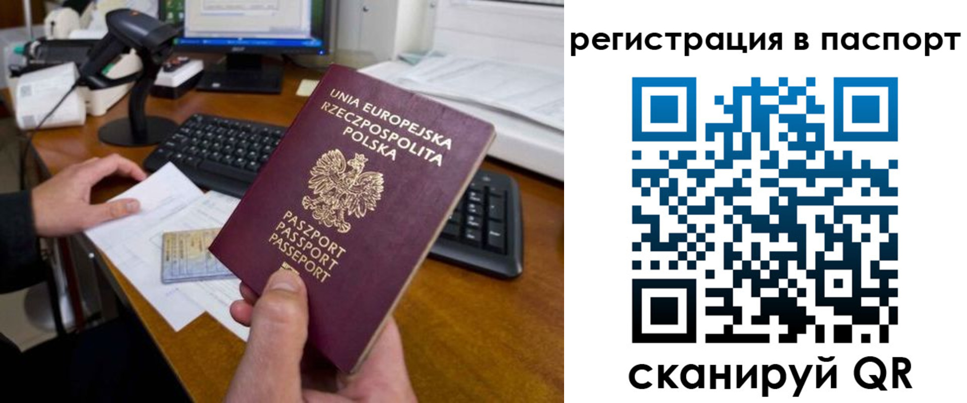 регистрация для дет. сада в Навашино
