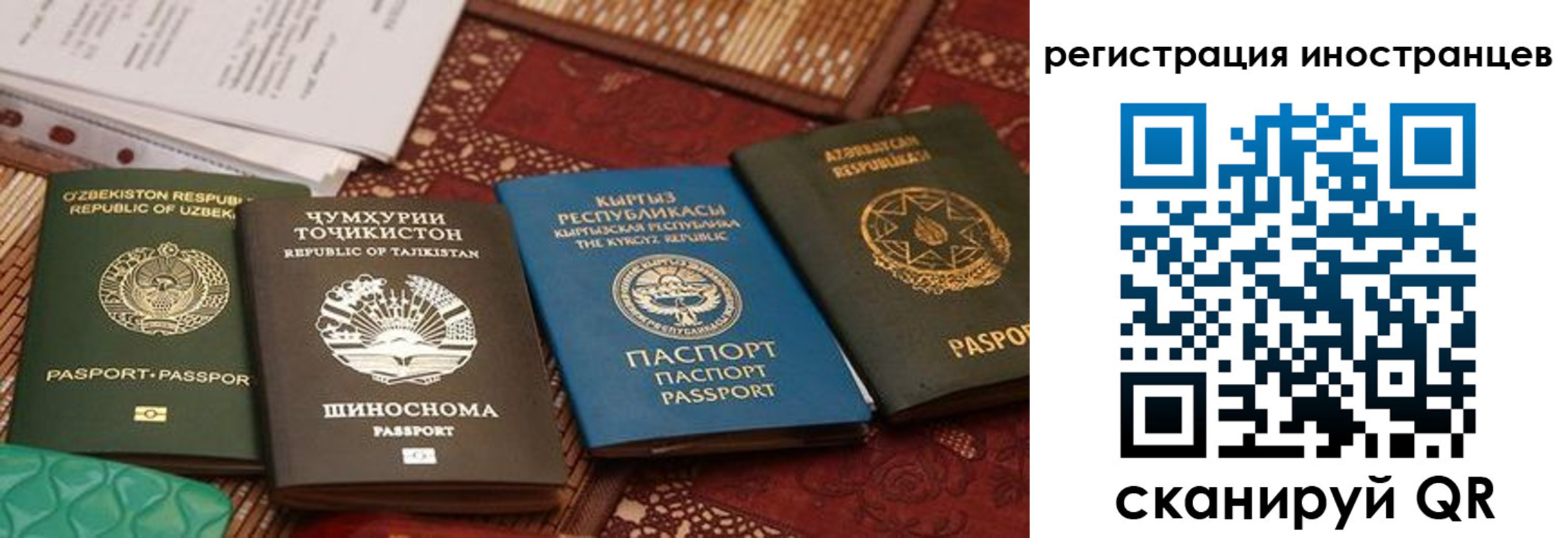 временная регистрация госуслуги в Навашино