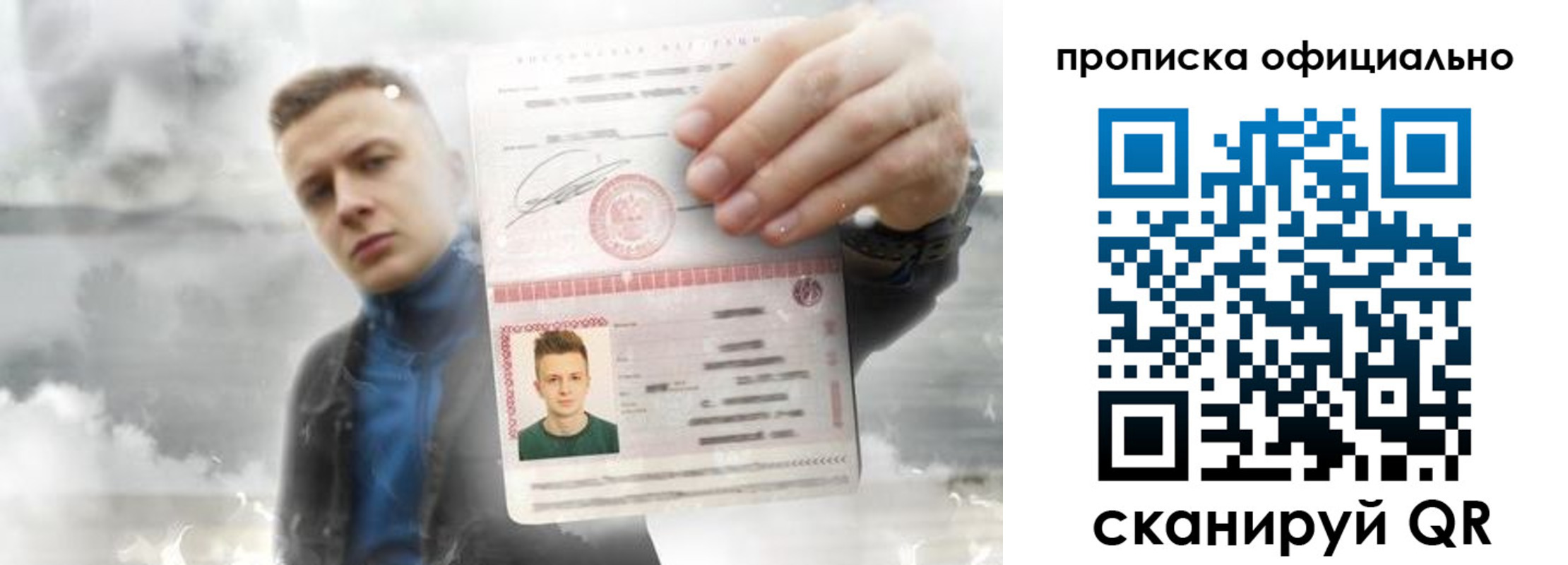 прописка ребенка в Навашино