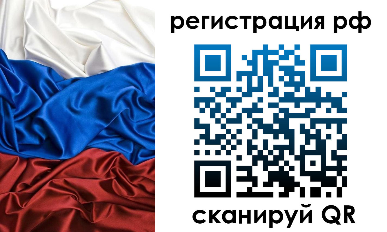 прописка 2025 в Навашино