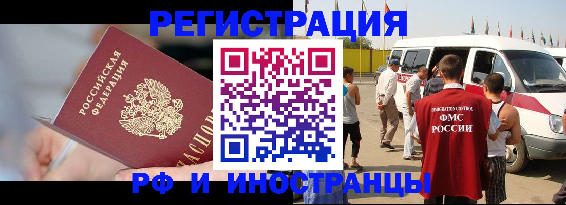 временная регистрация госуслуги в Навашино