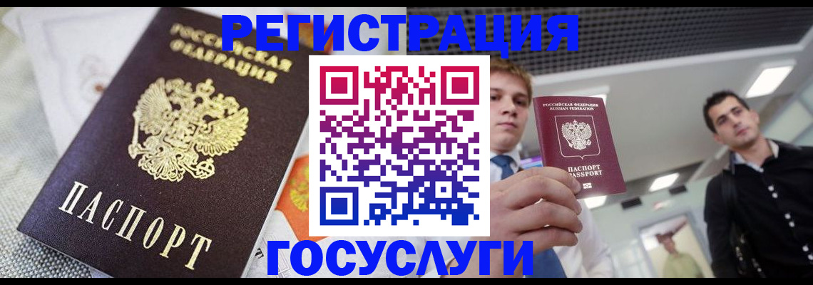 купить прописку в Навашино