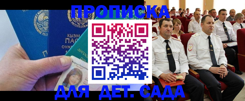 временная регистрация адрес в Навашино
