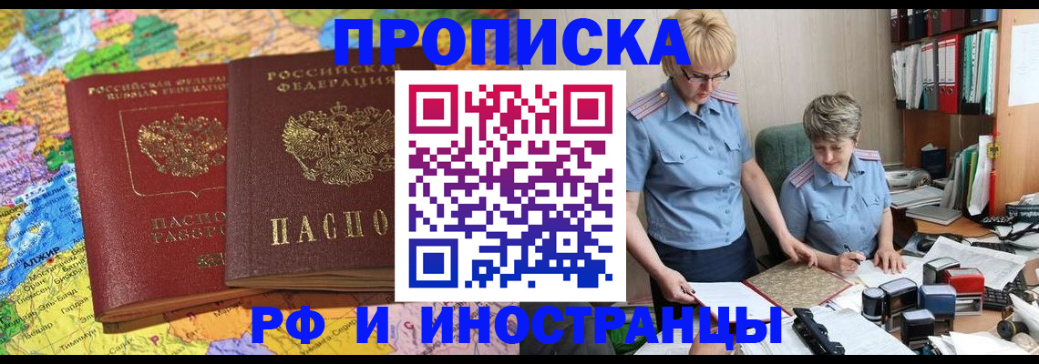 где прописаться в Навашино