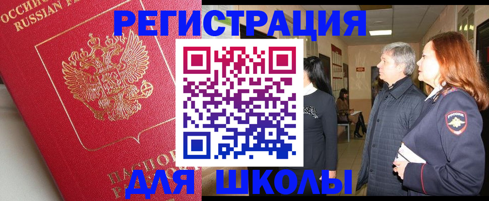 пропишу в квартире в Навашино